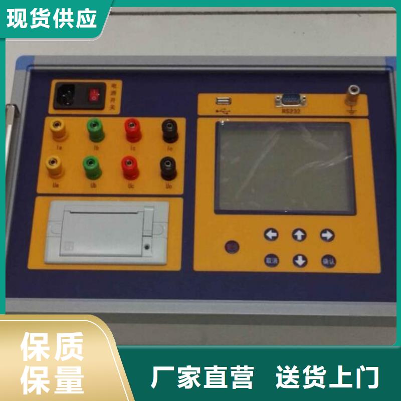 直流电阻测试仪视频-直流电阻测试仪-甘肃省白银市景泰|靖远|甘南|酒泉|临夏|陇南|平凉|兰州|金昌【此地】货源