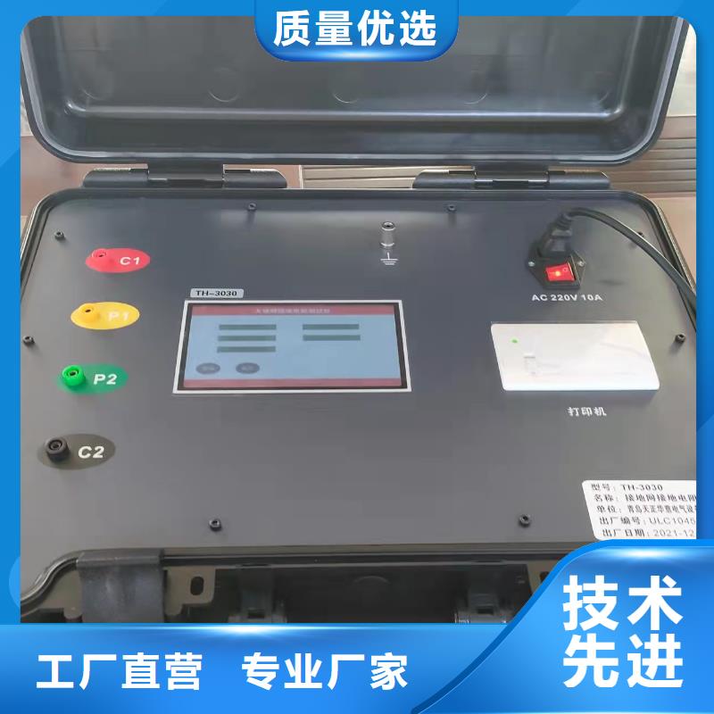 直流电阻测试仪视频-直流电阻测试仪-甘肃省白银市景泰|靖远|甘南|酒泉|临夏|陇南|平凉|兰州|金昌【此地】货源