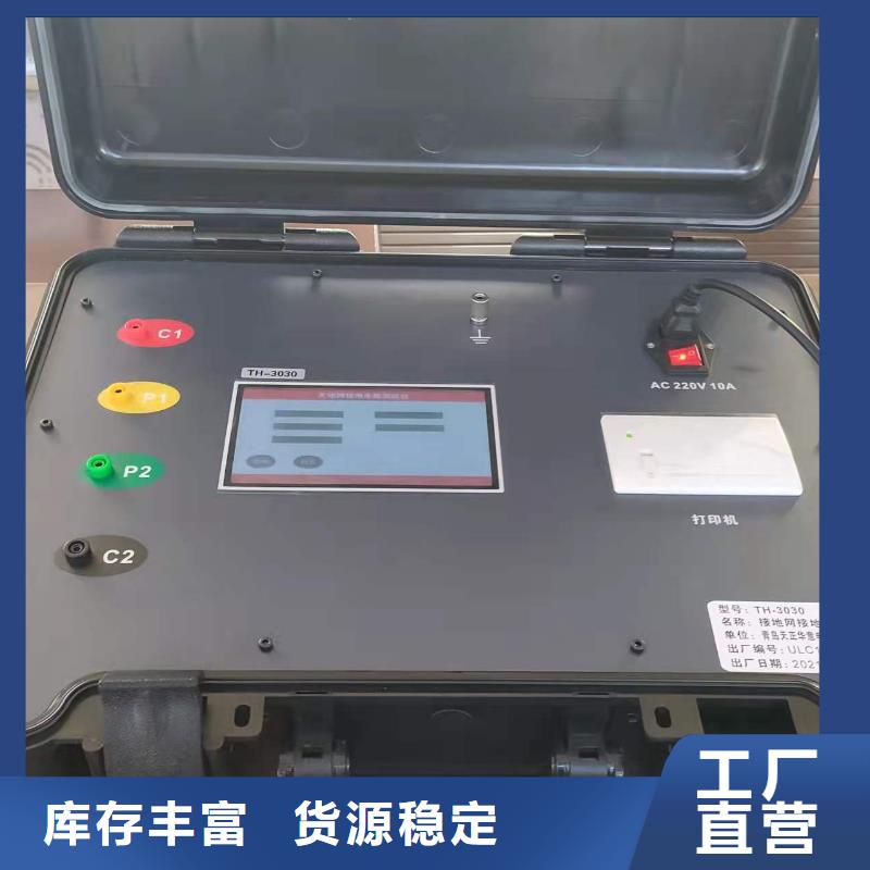 电力电容器测试仪
