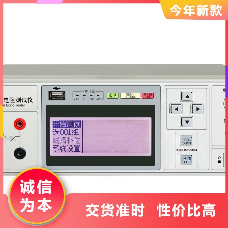 电容电流测试仪_超低频高压发生器懂您所需