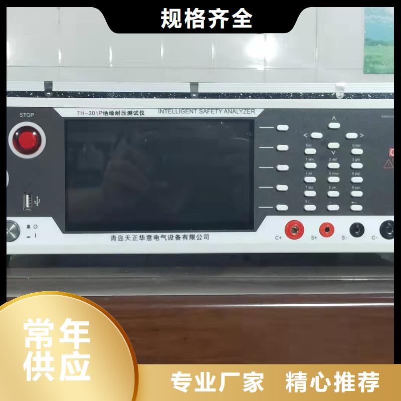 直流电阻测试仪视频-直流电阻测试仪-甘肃省白银市景泰|靖远|甘南|酒泉|临夏|陇南|平凉|兰州|金昌【此地】货源