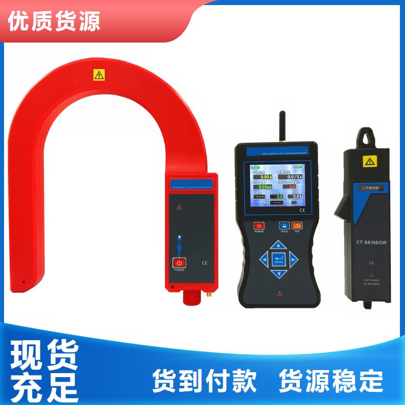 直流电阻测试仪视频-直流电阻测试仪-甘肃省白银市景泰|靖远|甘南|酒泉|临夏|陇南|平凉|兰州|金昌【此地】货源