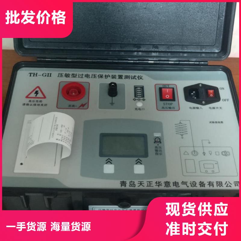 电容电流测试仪_超低频高压发生器懂您所需
