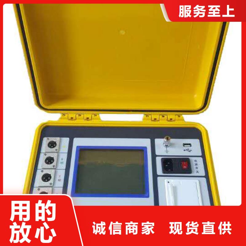 直流电阻测试仪视频-直流电阻测试仪-甘肃省白银市景泰|靖远|甘南|酒泉|临夏|陇南|平凉|兰州|金昌【此地】货源