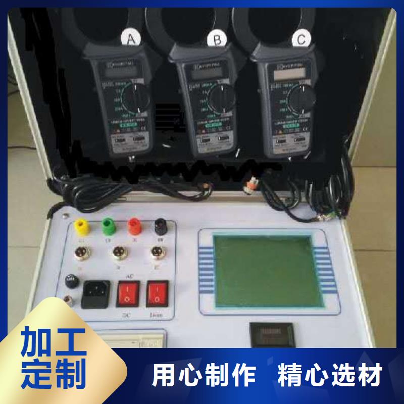 电容电流测试仪便携式故障录波仪资质认证