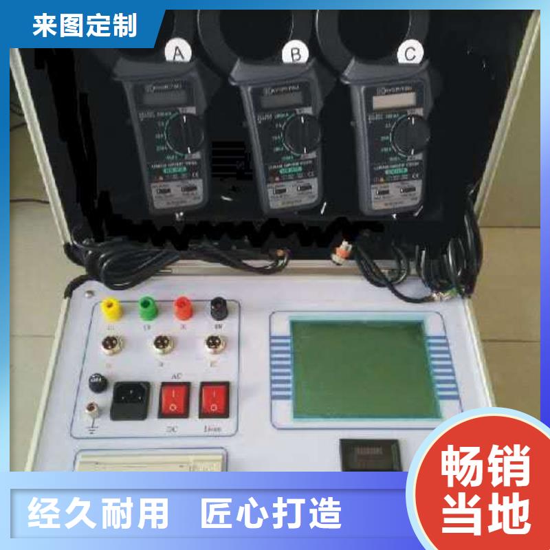 电容电流测试仪便携式故障录波仪资质认证
