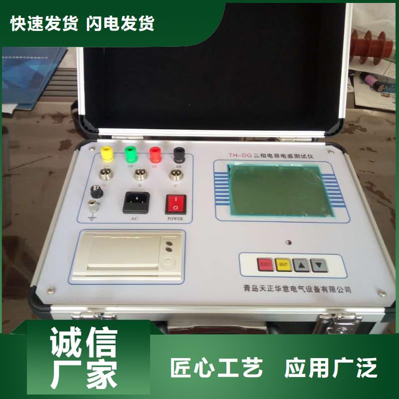 电力电容器测试仪