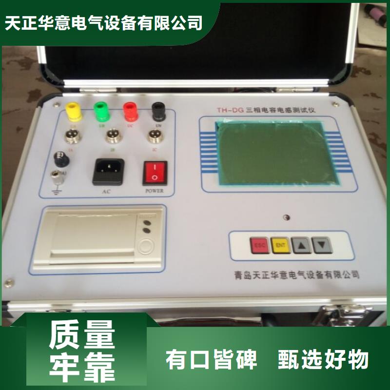 电容电流测试仪_超低频高压发生器懂您所需