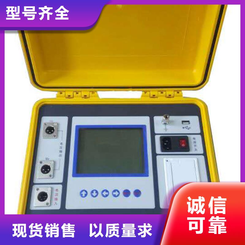 电力电容器测试仪