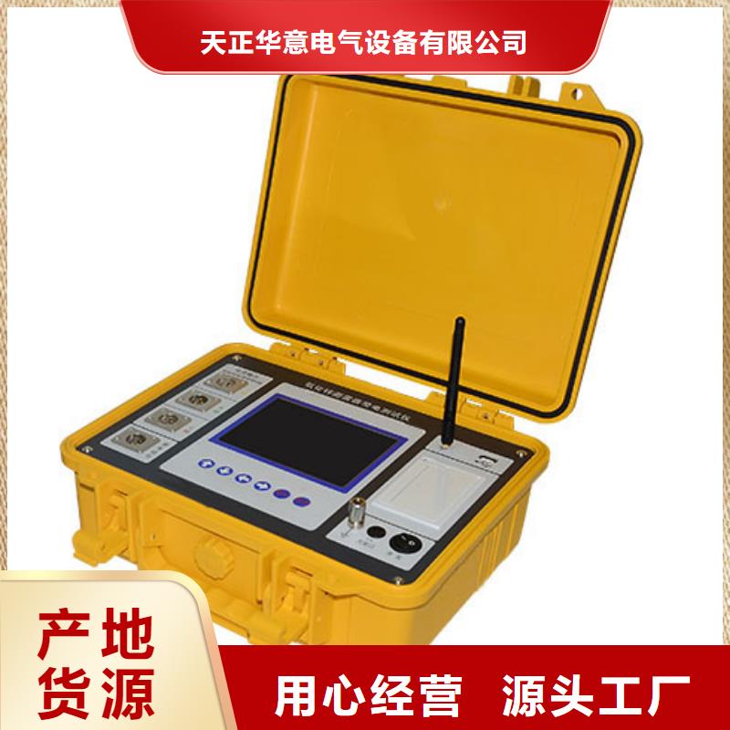 电容电流测试仪_超低频高压发生器懂您所需