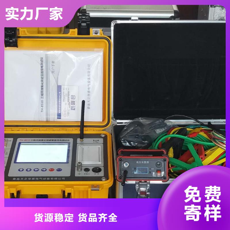 电容电流测试仪_超低频高压发生器懂您所需