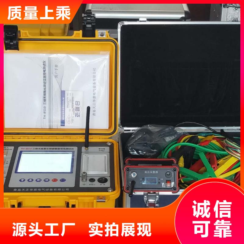 电容电流测试仪_超低频高压发生器懂您所需