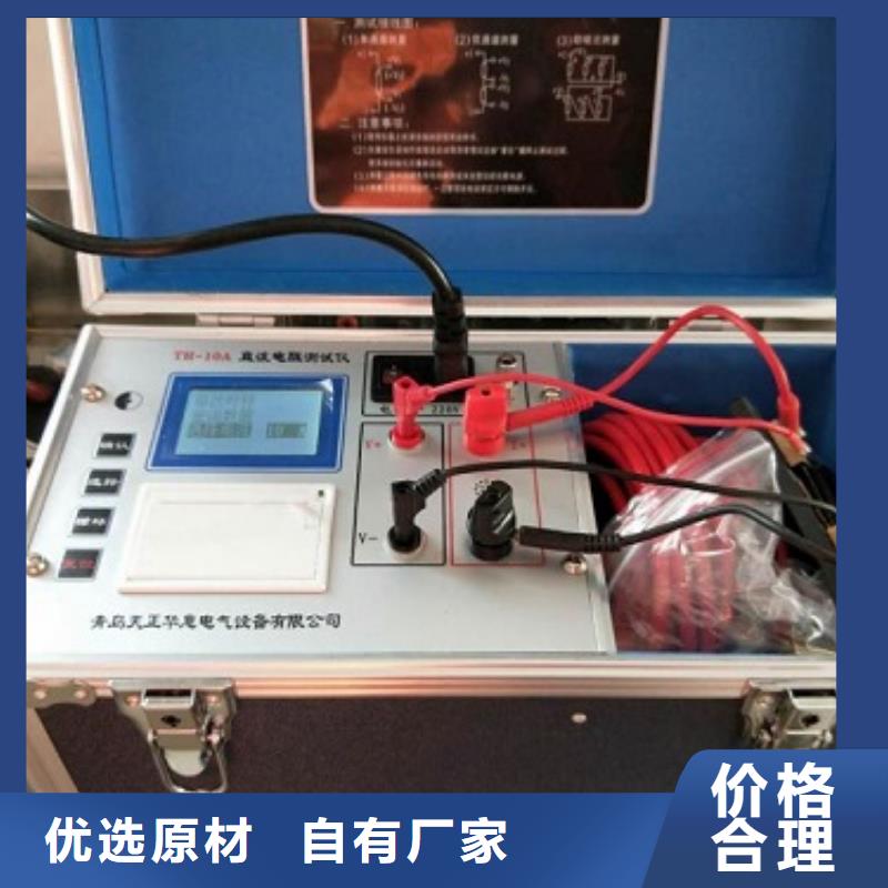 直流电阻测试仪-视频-直流电阻测试仪_四川省遂宁市市场覆盖船山|射洪|巴中|自贡|资阳|广元|成都|雅安|眉山等