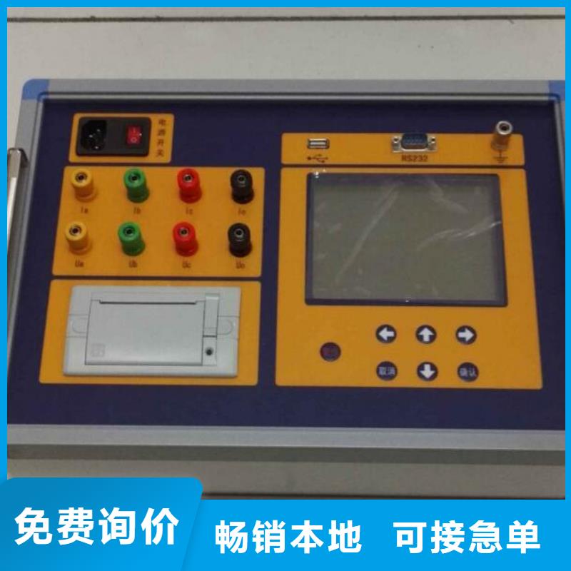 直流电阻测试仪-视频-直流电阻测试仪_四川省遂宁市市场覆盖船山|射洪|巴中|自贡|资阳|广元|成都|雅安|眉山等