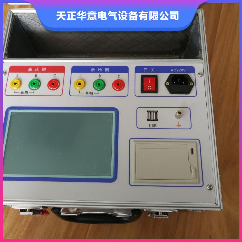 直流电阻测试仪-视频-直流电阻测试仪_四川省遂宁市市场覆盖船山|射洪|巴中|自贡|资阳|广元|成都|雅安|眉山等