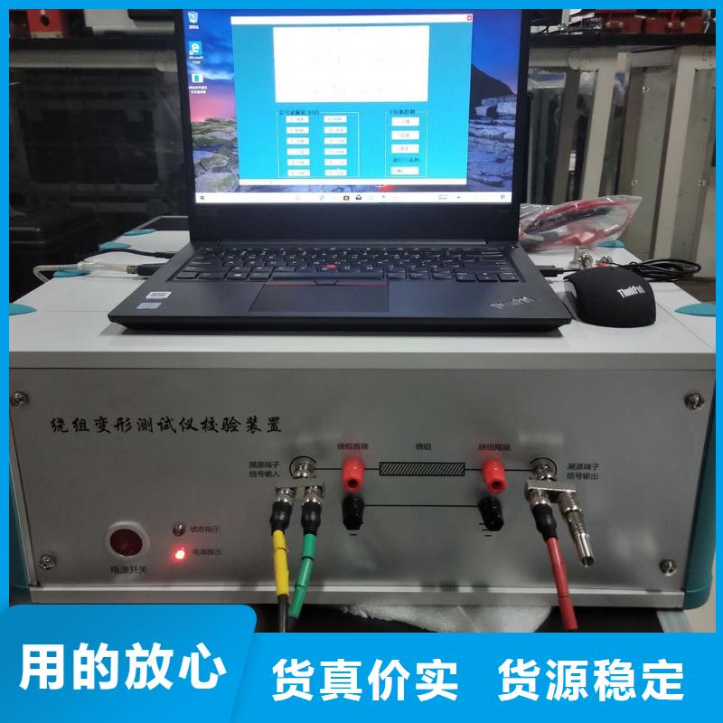 直流电阻测试仪-视频-直流电阻测试仪_四川省遂宁市市场覆盖船山|射洪|巴中|自贡|资阳|广元|成都|雅安|眉山等