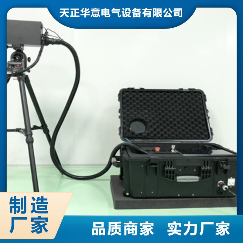 可定制的线路远程清障仪本地厂家