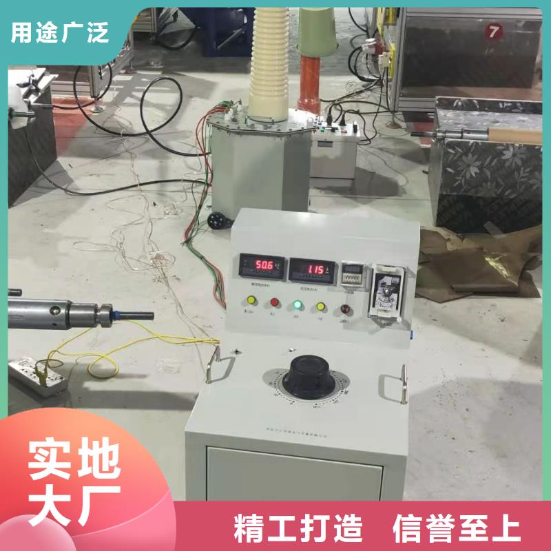 【试验变压器】变频串联谐振耐压试验装置好产品好服务