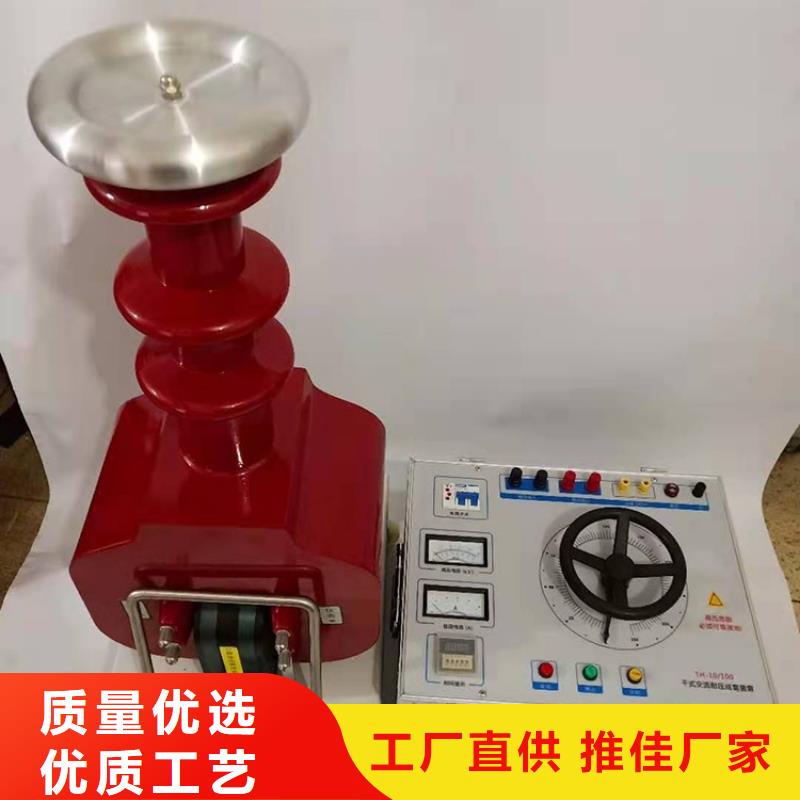 直流电阻测试仪-视频-南县|沅江|怀化|张家界|衡阳|长沙天正华意直流电阻测试仪_ 天正华意电气设备(益阳市分公司)