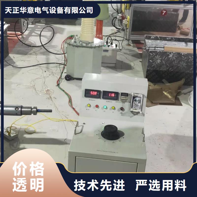 直流电阻测试仪-视频-南县|沅江|怀化|张家界|衡阳|长沙天正华意直流电阻测试仪_ 天正华意电气设备(益阳市分公司)