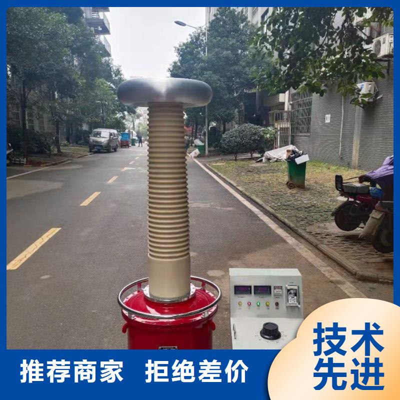 【试验变压器】变频串联谐振耐压试验装置好产品好服务