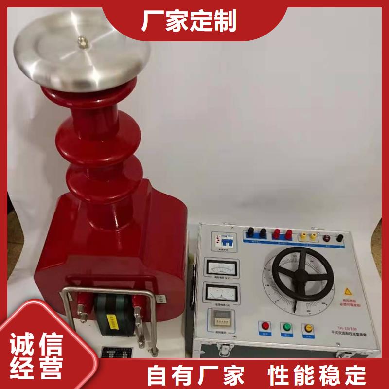 直流电阻测试仪-视频-南县|沅江|怀化|张家界|衡阳|长沙天正华意直流电阻测试仪_ 天正华意电气设备(益阳市分公司)