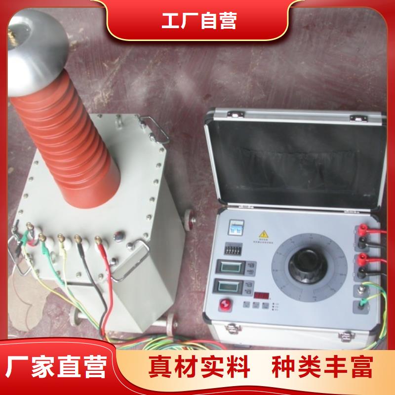 【试验变压器】变频串联谐振耐压试验装置好产品好服务