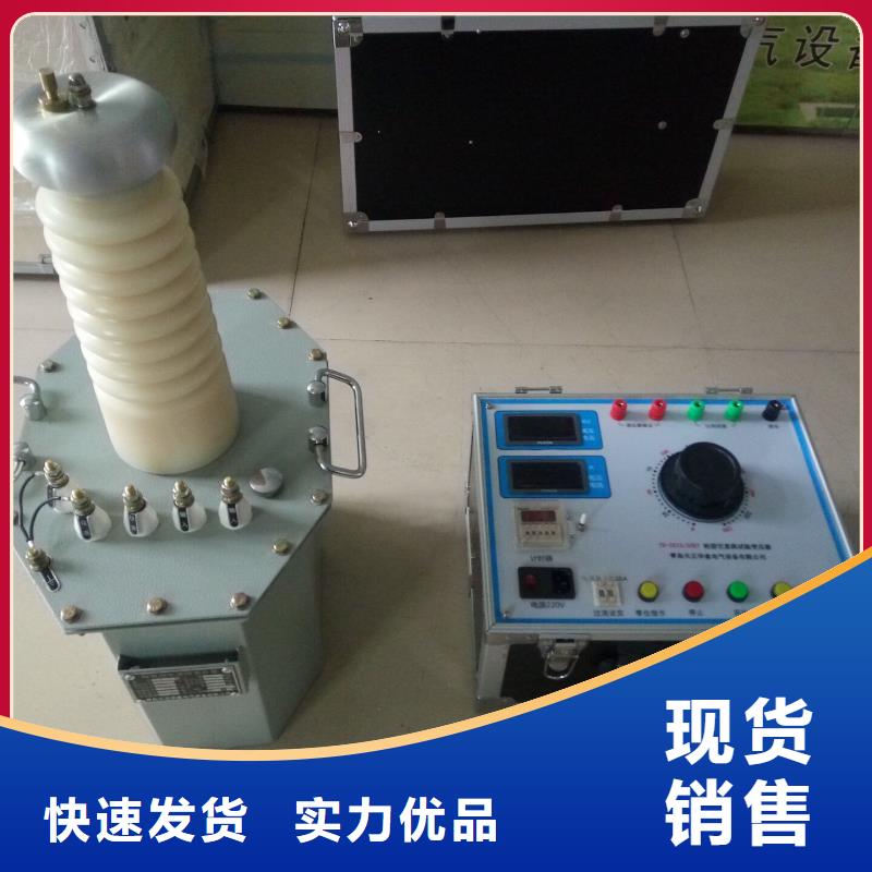 【试验变压器】变频串联谐振耐压试验装置好产品好服务