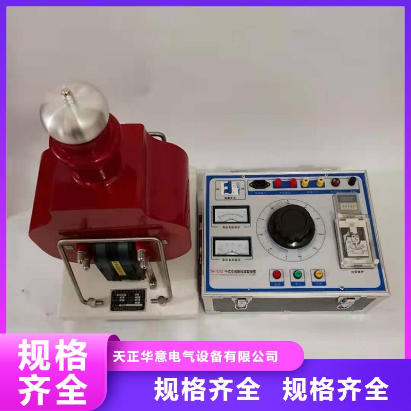 直流电阻测试仪-视频-南县|沅江|怀化|张家界|衡阳|长沙天正华意直流电阻测试仪_ 天正华意电气设备(益阳市分公司)