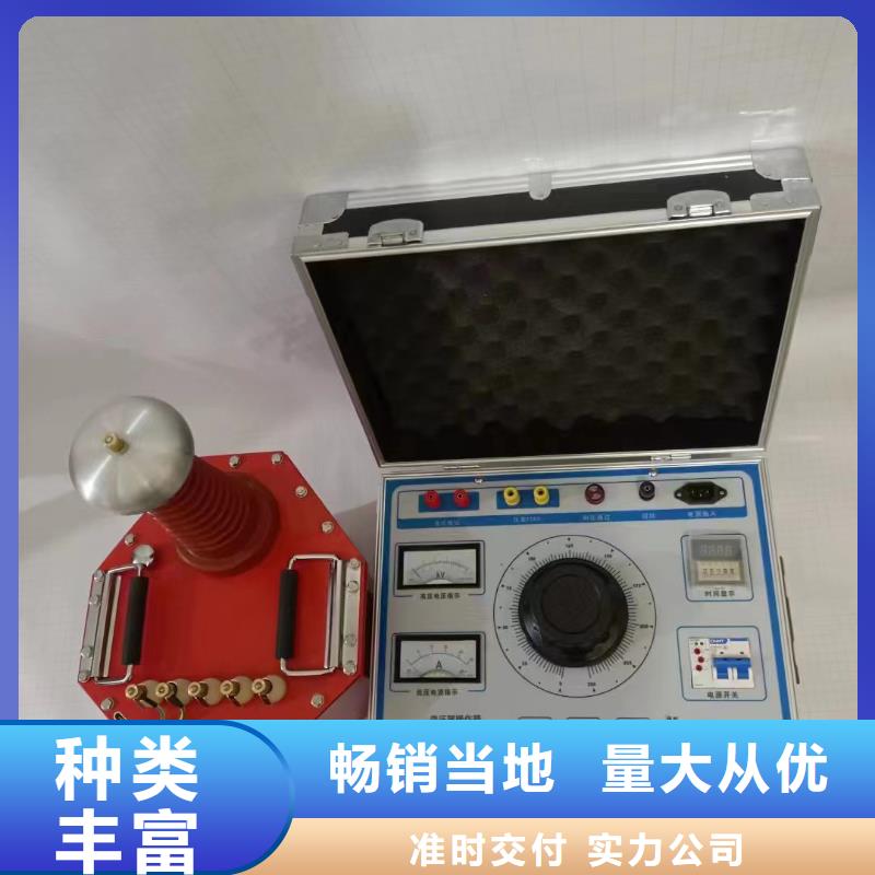 【试验变压器】变频串联谐振耐压试验装置好产品好服务
