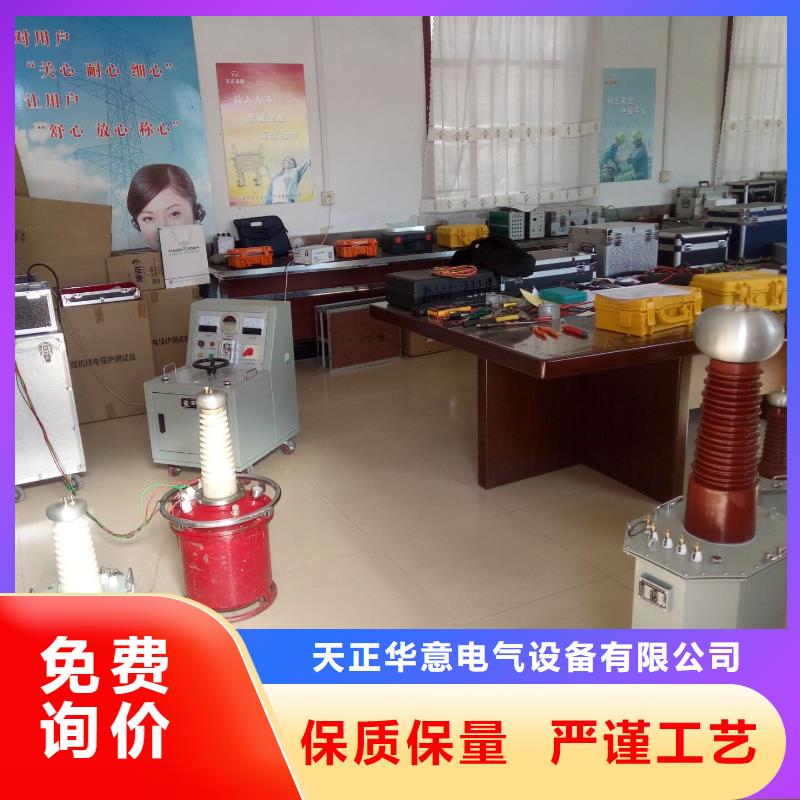 从事轻型试验变压器销售的厂家