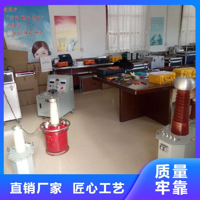 【试验变压器】变频串联谐振耐压试验装置好产品好服务