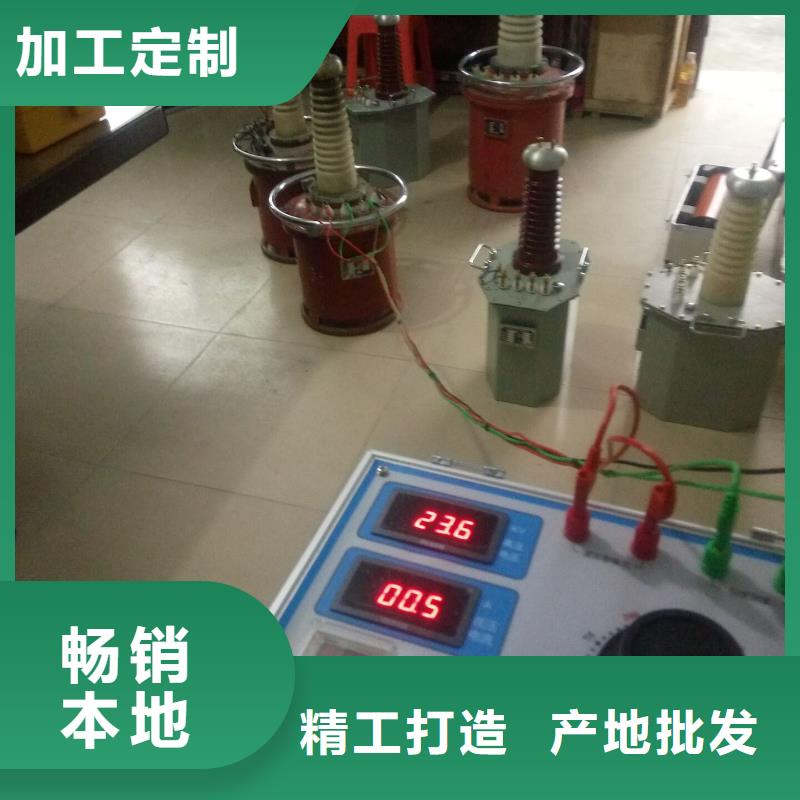 【试验变压器】变频串联谐振耐压试验装置好产品好服务