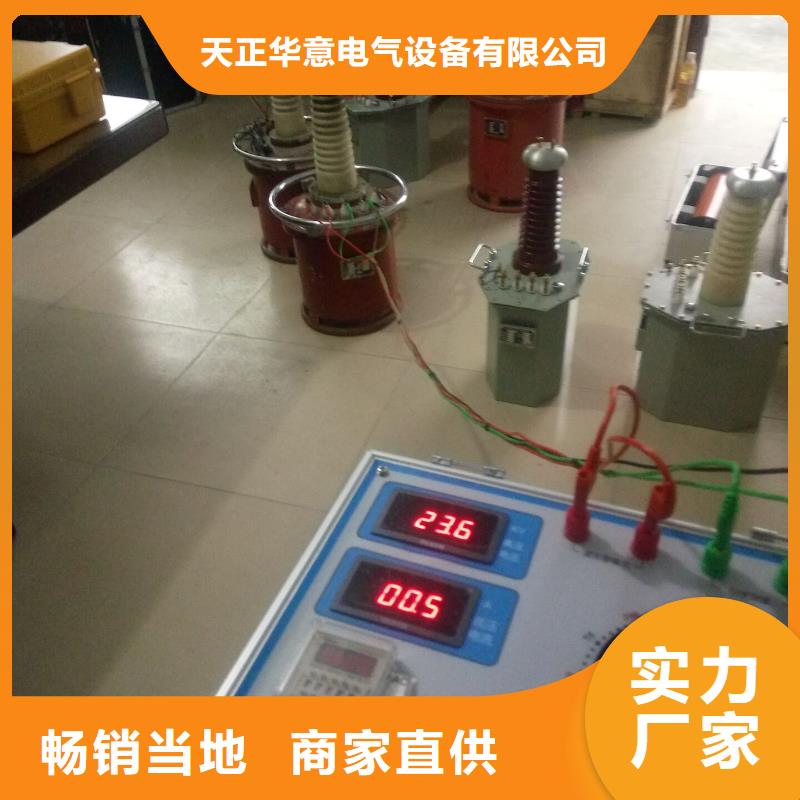 从事轻型试验变压器销售的厂家