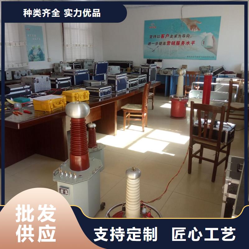 【试验变压器】变频串联谐振耐压试验装置好产品好服务