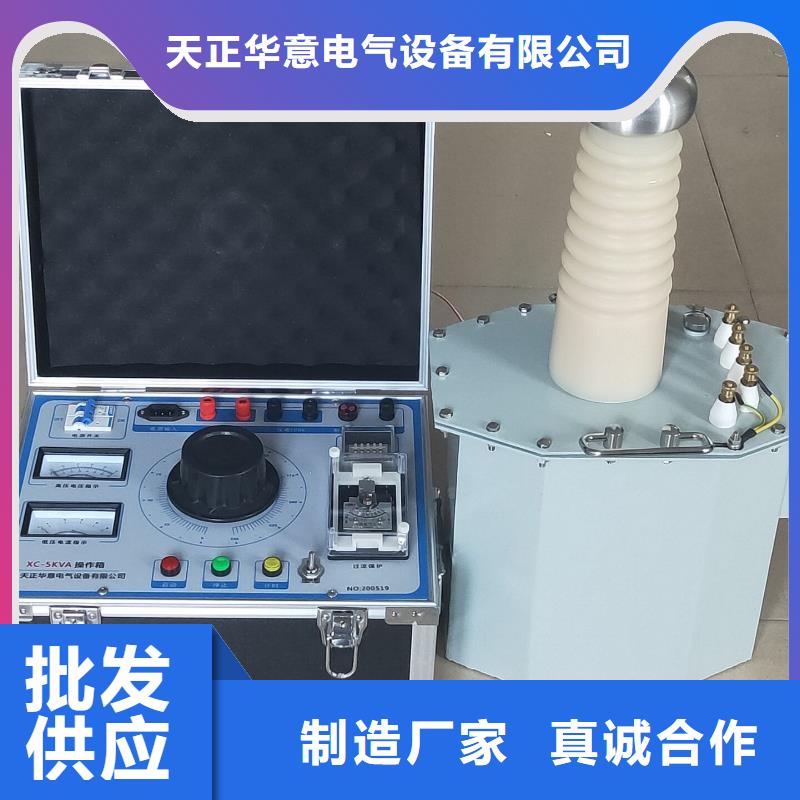 直流电阻测试仪-视频-吉林省长春市|南关|德惠|四平|吉林|辽源|延边|通化直流电阻测试仪-天正华意