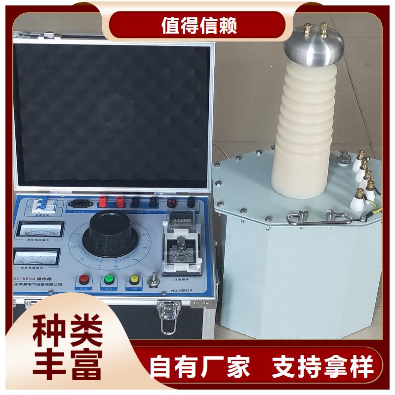 从事轻型试验变压器销售的厂家
