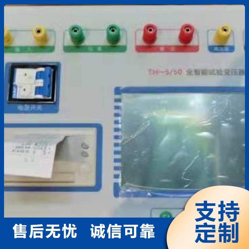 从事轻型试验变压器销售的厂家