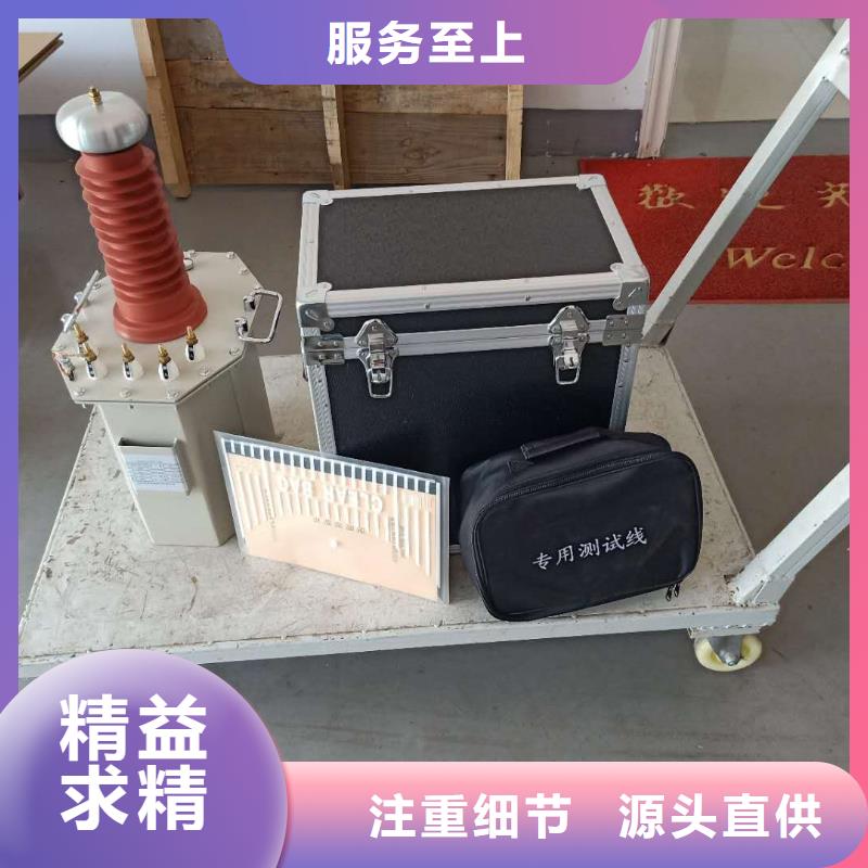 【试验变压器】变频串联谐振耐压试验装置好产品好服务
