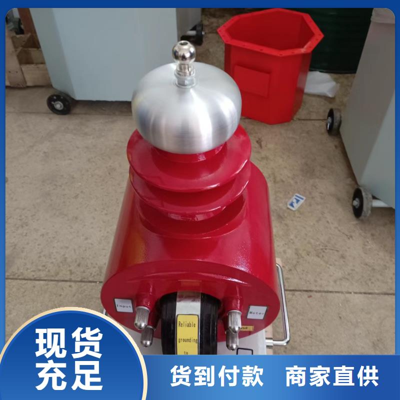 从事轻型试验变压器销售的厂家