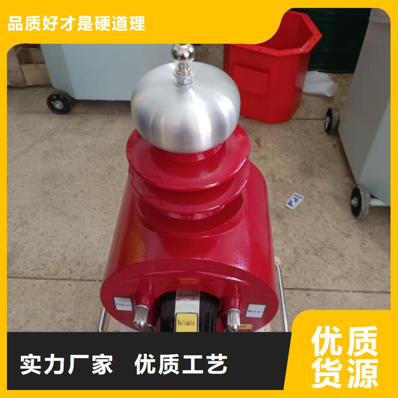 【试验变压器】变频串联谐振耐压试验装置好产品好服务