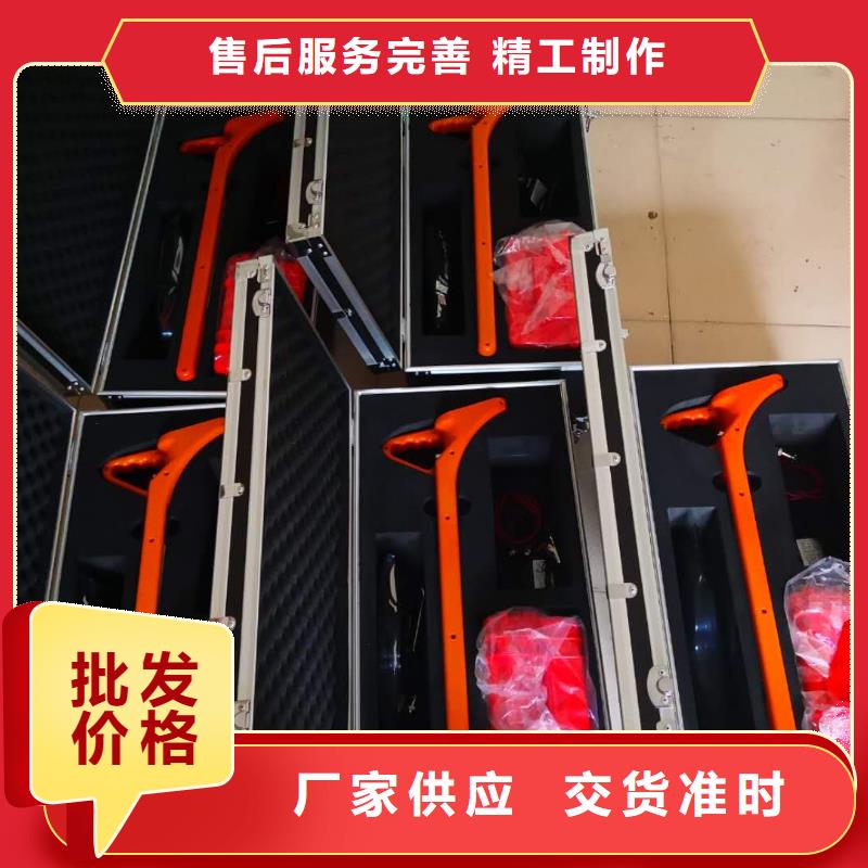 配电网线路架空线路单相接地故障定位仪