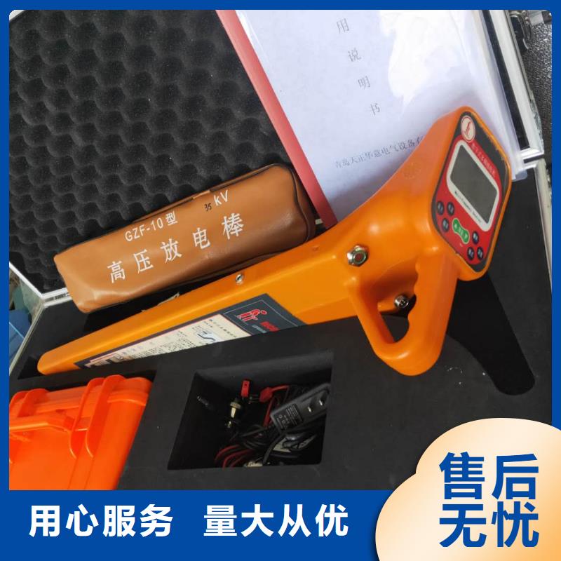 直流电阻测试仪-视频-连江|平潭|宁德|漳州|泉州|三明天正华意直流电阻测试仪_ 天正华意电气设备(福州市分公司)