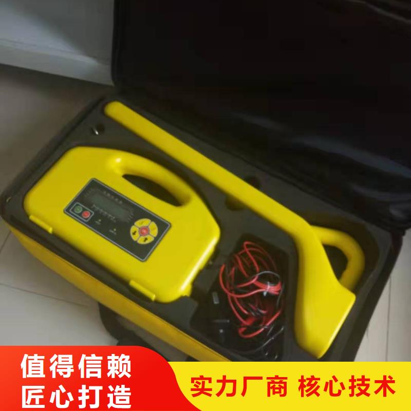 配电网线路架空线路单相接地故障定位仪