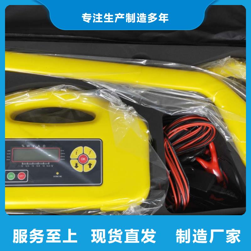电缆故障寻踪仪