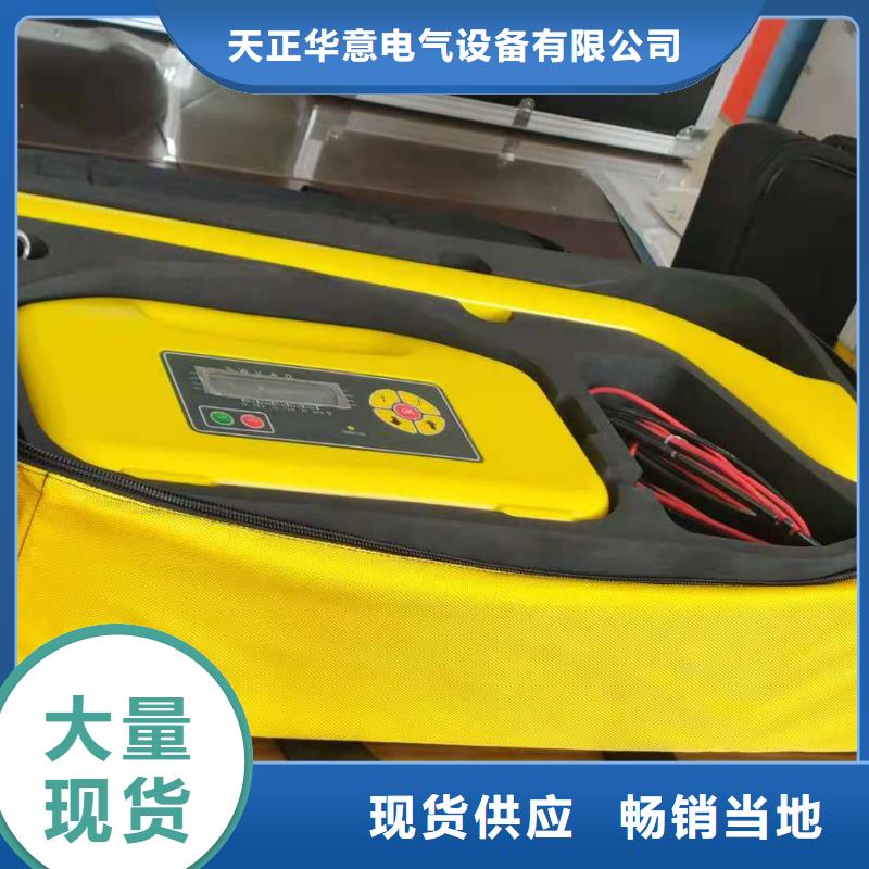电缆故障寻踪仪