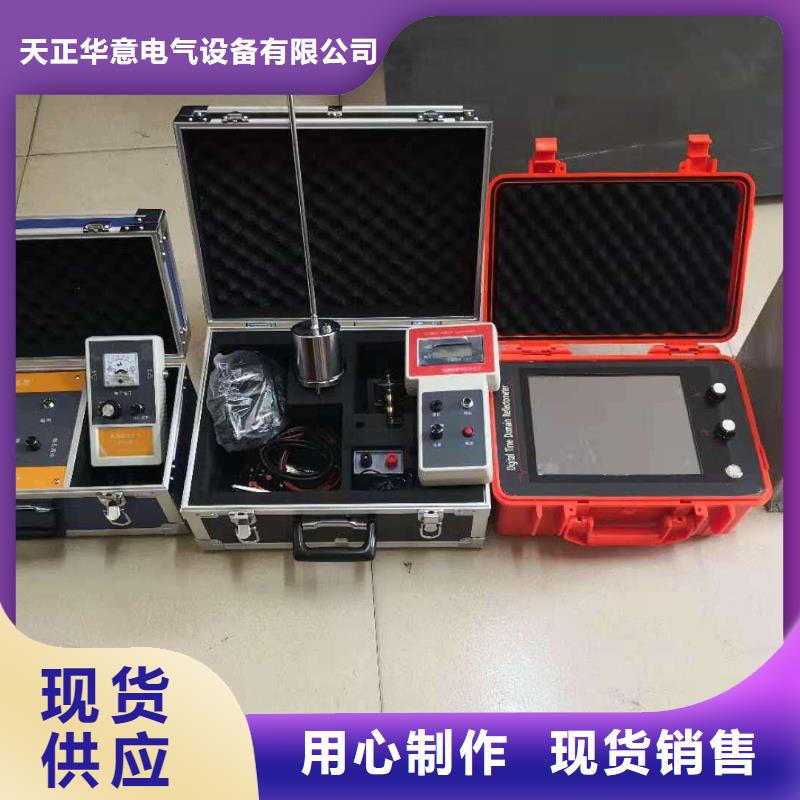 直流电阻测试仪-视频-连江|平潭|宁德|漳州|泉州|三明天正华意直流电阻测试仪_ 天正华意电气设备(福州市分公司)