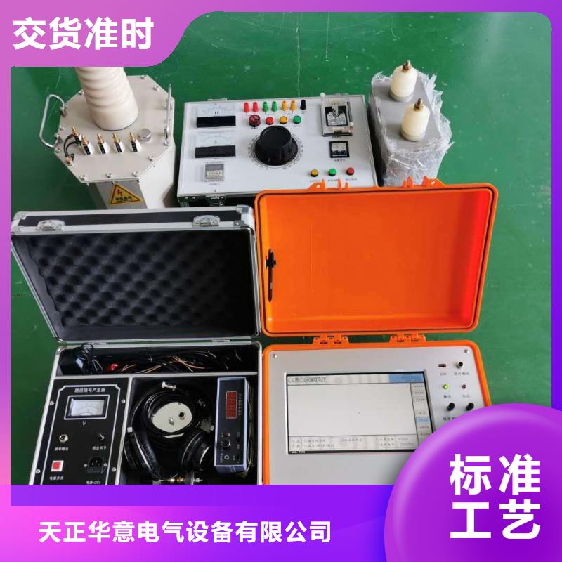 电缆故障寻踪仪