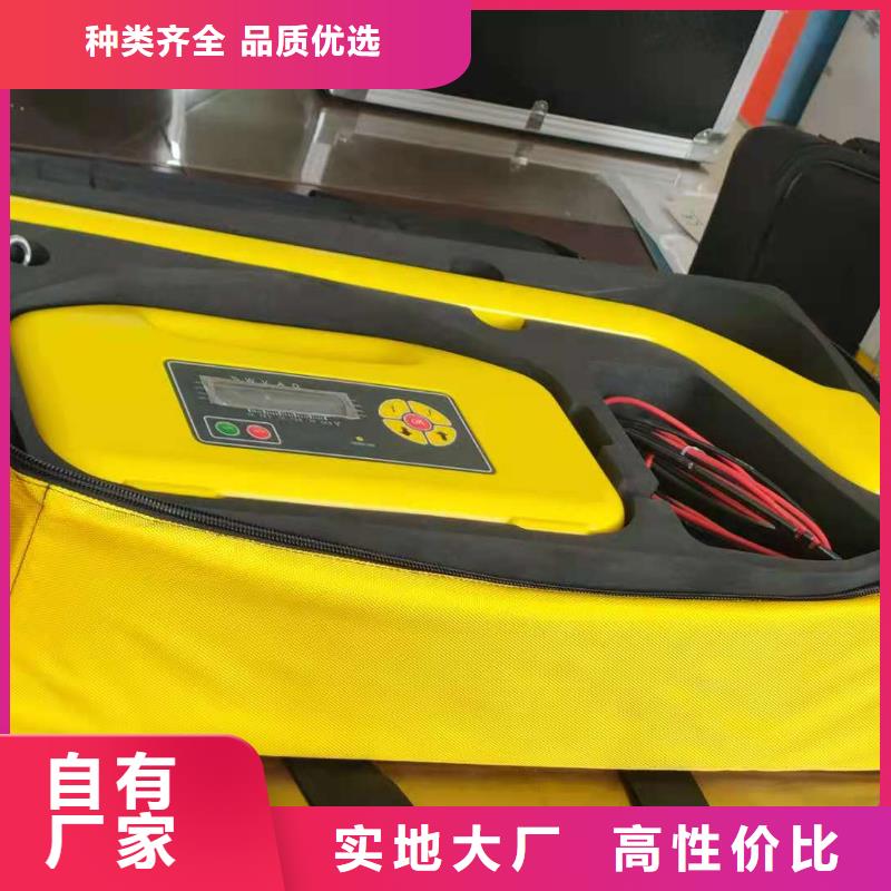 电缆故障寻踪仪