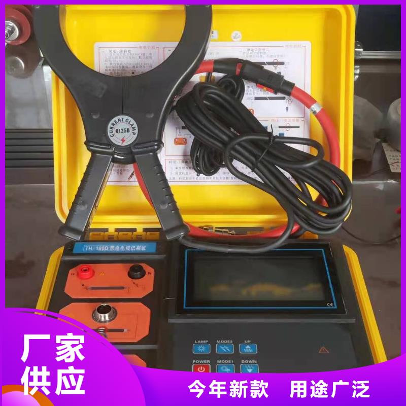 电缆故障寻踪仪